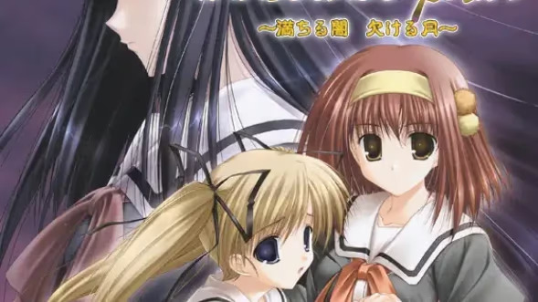 【ADV/PC/生肉】Innocence pain～満ちる闇　欠ける月～-H萌Gal